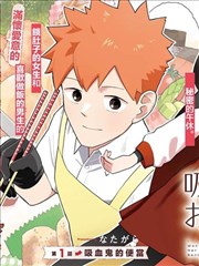 牧神记漫画第388话在线观看
