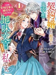 牧神记漫画第386话免费全集