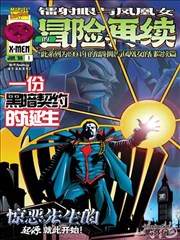 牧神记漫画第1话免费观看